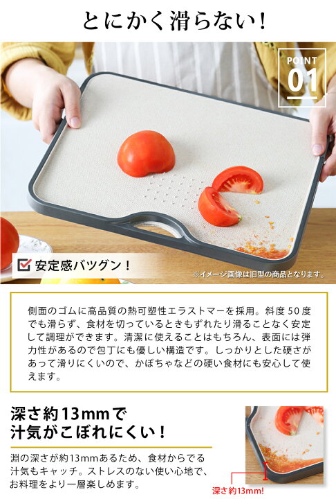 無料配達 スーパー100 抗菌耐熱まな板 100×50×3cm 業務用 家庭用 カッティングボード おしゃれ かわいい シンプル 新生活 清潔 tdh-latinoamerica.de