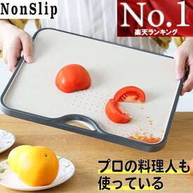 楽天市場 まな板 おしゃれ キッチン用品 食器 調理器具 の通販