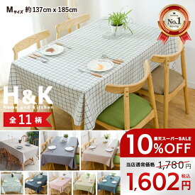 【セール対象】【 クーポン配布中! 】 テーブルクロス テーブルマット ビニール PVC製 撥水 北欧 汚れ防止 家庭用 業務用 サイズ別（約 137cmx185cm） vi0430