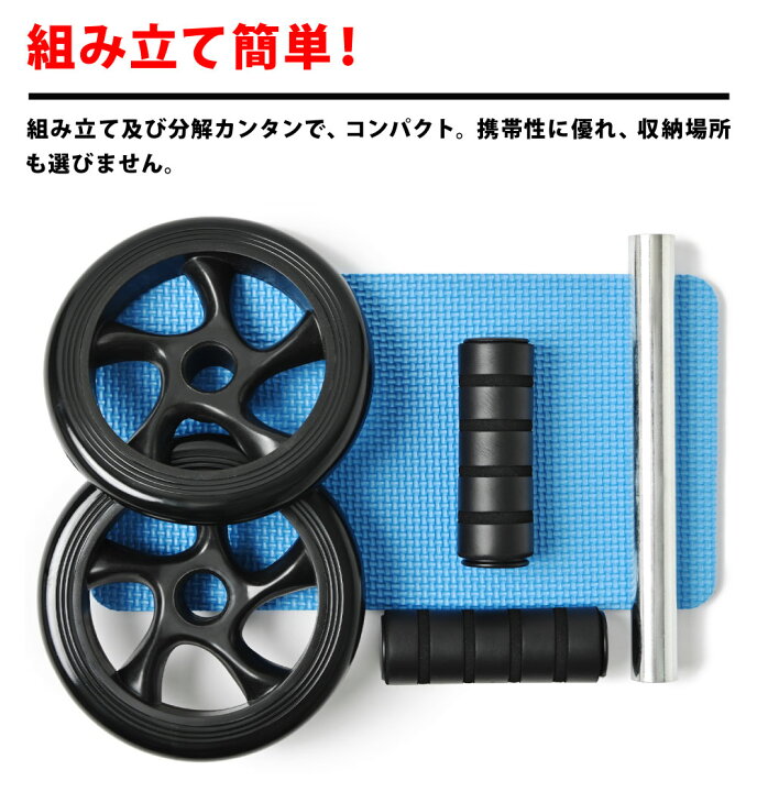 超激得SALE 腹筋ローラー 黒 マット付き 静音 組み立て式 ダブルホイール アブローラー 腹筋ローラー 黒 マット付き 静音 組み立て式 ダブルホイール アブローラー