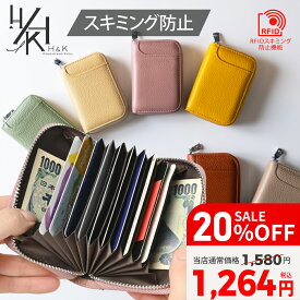 【20%OFF 】 カードケース レディース 大容量 スリム じゃばら 本革 スキミング防止 磁気 防止 メンズ 最高級牛革 財布 本革 薄型 カード入れ 可愛い おしゃれ ギフト プレゼント vi0422