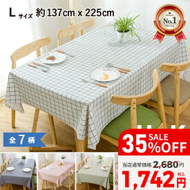 【35%OFF】 テーブルクロス テーブルマット ビニール 撥水 北欧 厚み0.3mm PVC製 汚れ防止 家庭用 業務用 サイズ別（約 137cmx225cm） vi0435