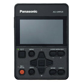 《新品》【送料無料、在庫あり！Panasonic正規特約店です】Panasonic AG-UMR20 メモリーカード・ポータブルレコーダー