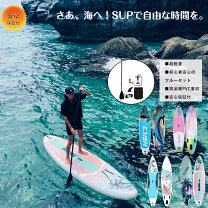 楽天市場】sup インフレータブル 2人の通販