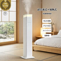 楽天市場】加湿器 ハイブリッド 20畳の通販