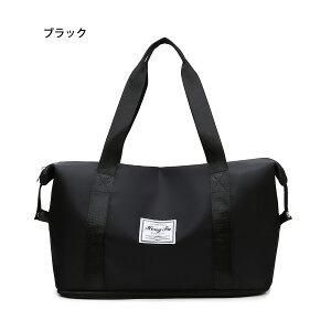 ボストンバッグ 大容量 国際線 メンズ スポーツ ゴルフ 旅行 拡張 きれいめ 入院 レディース 修学旅行 小さめ 軽量 可愛い 2泊用 撥水 ジム 機内持ち込み 乾湿分離 キャリーオンバッグ 1泊 マ