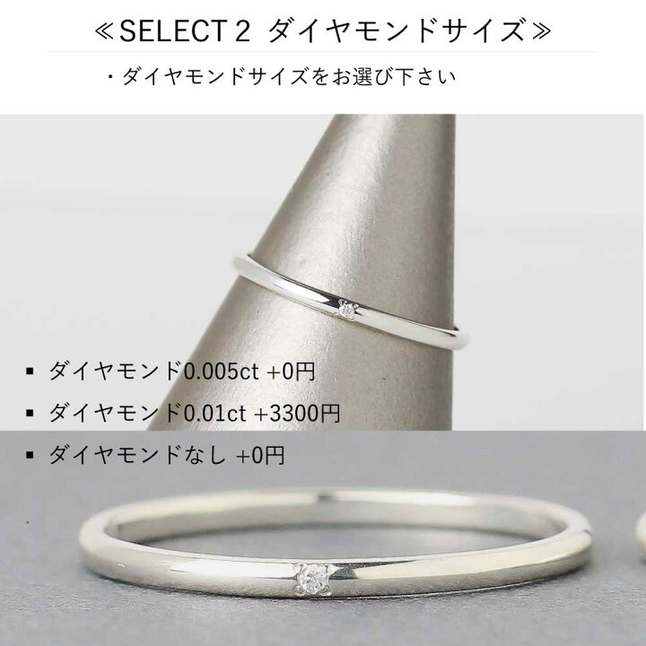 楽天市場】人気NO1【プラチナダイヤモンドリング】【選べる素材】【名 