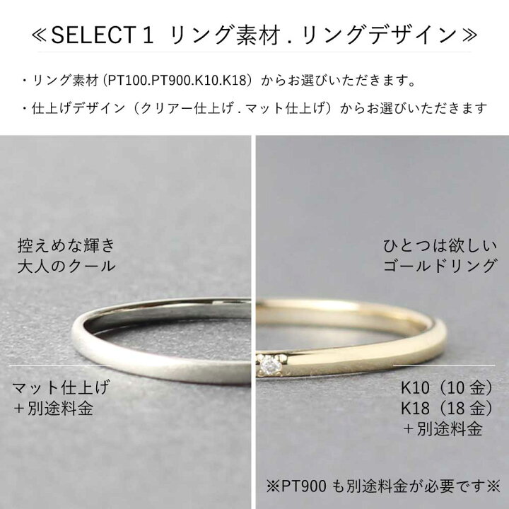楽天市場 ランキング1位 結婚指輪 マリッジリング 人気no 1 ペアリング プラチナリング 2本セット ペア価格 ブライダル 10大特典 刻印無料 サイズ交換無料 記念日 誕生日 クリスマス プレゼント 格安 最安値 Honnete Pt100 Pt900 K10 K18 Dia0 005ct Dia0 01ct 8014p 14d