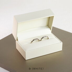 超人気商品 ペアリングボックス ランキング1位【最強配送】翌日指定対応 レザー調リングケース 選べる2Collar マリッジリング ウエディング ペアリング 結婚式 人前式 エンゲージ プロポーズ ギフト プレゼント 誕生日 贈り物 楽天市場最安値 格安 激安 365日出荷 W3