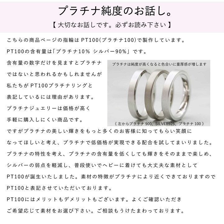 楽天市場 人気no1 ダイヤモンドリング プロポーズリング エンゲージリング 箱パカプロポーズ 結婚指輪 マリッジ プラチナリング 名入れ無料 サイズ交換無料 記念日 誕生日 クリスマス サプライズ ギフト 最安値 Honnete Pt100 Pt900 K10 K18 Dia0 005ct Dia0 01ct 8014d