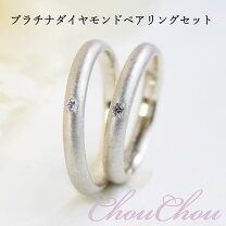 楽天市場】ゼルダ（結婚指輪・マリッジリング｜ブライダルジュエリー 