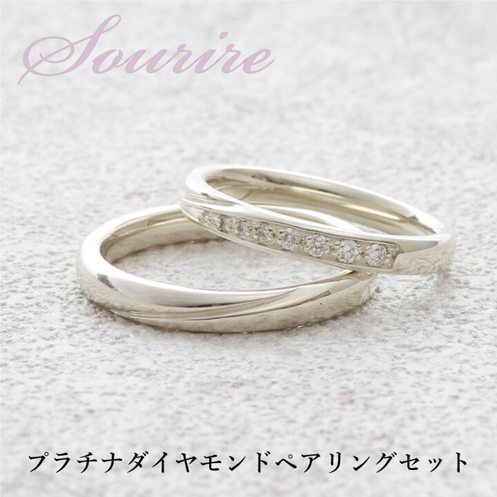 楽天市場】【楽天ランキング1位】マリッジリング 結婚指輪 人気 