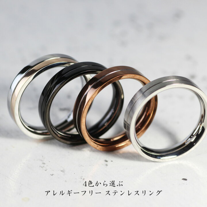 楽天市場 チョコレートカラー ファッションリング アレルギーフリー ステンレスリング 名入れ刻印無料 クール かっこいい メンズ レディース ペアリング 金属アレルギー対応 大きいサイズ 誕生日 クリスマス 記念日 プレゼント 送料無料 ブラック ブラウン ピンク