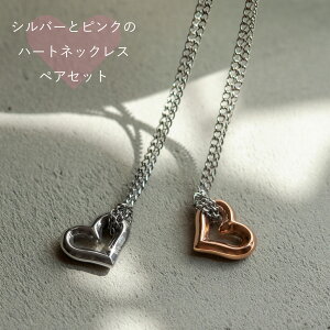I[vn[g yAlbNXZbg AM[Ή XeXlbNX PINK SILVER n[glbNX ̎qɂ ςȂOK AM[t[ lbNX ޏ v