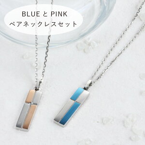ςȂOK BLUEPINK̃yAlbNXZbg AM[Ή XeXlbNX2{Zbg ꍏ󖳗 Mtg{bNXv[g N[ fUC oCJ[ ؃AACe 