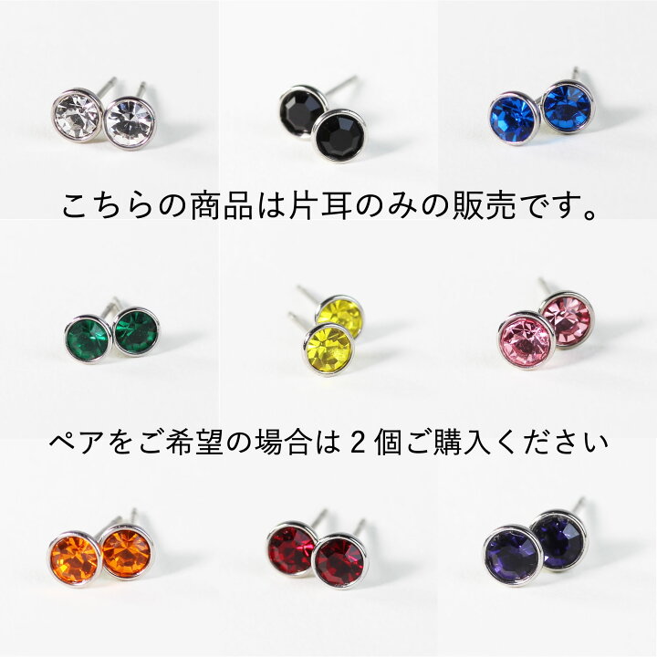 楽天市場】インスタグラマー着用！大人気 クリスタルピアス 金属 