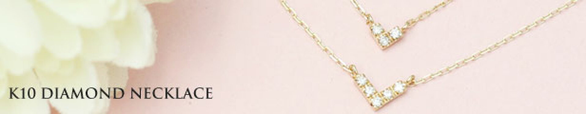 ランキング1位 K10イエローゴールド ダイヤモンドネックレス
