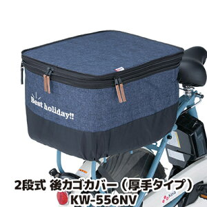 eʃAbvł鎩]ԌJSpJo[ ] Jo[  傫 JX~ Kawasumi JSJo[ V^ j[^Cv 2i JSJo[ fji^CvjKW-556NV fjlCr[
