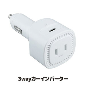 �y���������z �N���}�̒��ŃR���Z���g�EUSB�[�q�ETypeC��3�킪�����Ɏg���� �J�[�p�i �֗��O�b�Y �� �[�d�� �V�K�[�\�P�b�g �����[�d 12V �V�K�[�`���[�W���[ iphone Galaxy Xperia ������ �Z�[�u�E