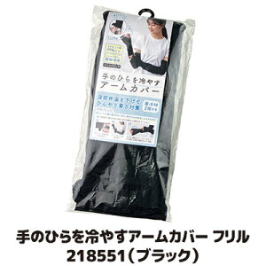 yzy[ցz @\A[Jo[ɏ΍p̒~ނvX A[Jo[  Ă h~ UV O Jbg A[ K[h ⊴  ̂Ђ₷A[Jo[ 