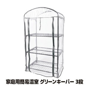 yz AAJEEt[bN ƒp Ȉ rj[nEX  | Hsv ȒPݒu@ƒpȈՉO[L[p[3i O[ #7500