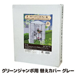 yz ȈՉO[W{[#7800]p̑ւJo[ł  rj[ rj[nEX K[fjO ƒ؉ ͔| u 悯 ȒP ݒu O[W{p ւJo