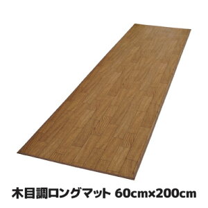 TbƂЂƐ@IɂȂޖؖڒV[gt[O  L }bg LYh~ {ؖڒO}bg 200cm