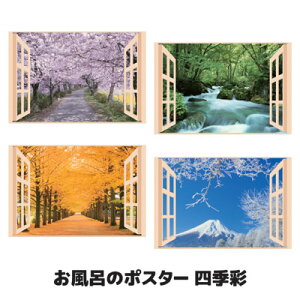 ̂C璭߂{̎lG  C |X^[ h oX[ CObY { C̃|X^[ lG