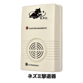 楽天市場 ネズミ 嫌がる 音の通販