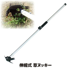 除草剤 草抜きの人気商品 通販 価格比較 価格 Com