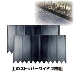 ガーデニング用品 ブロック 花壇の人気商品 通販 価格比較 価格 Com