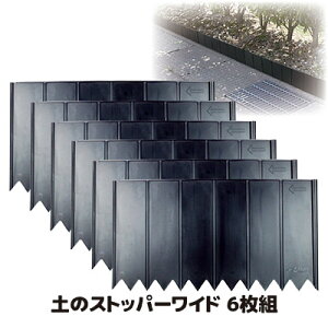 花壇 ブロック 土留めの人気商品 通販 価格比較 価格 Com