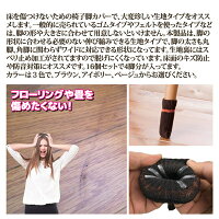 【ポイント10倍】【ゆうパケット便】【送料無料】靴下みたいなカワイイ脚カバー●ズレにくいイス脚カバー4脚用(同色16個)