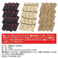 【ポイント10倍】【ゆうパケット便】【送料無料】靴下みたいなカワイイ脚カバー●ズレにくいイス脚カバー4脚用(同色16個)