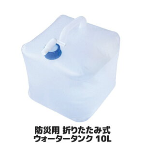 L10bg̐^ׂ܂肽݃^N  Lv AEghA hЃObY hЗpi  ^N  wZ  ЊQ nk d 䕗 hЗp ܂肽ݎ EH[^[^