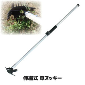 除草剤 草抜きの人気商品 通販 価格比較 価格 Com