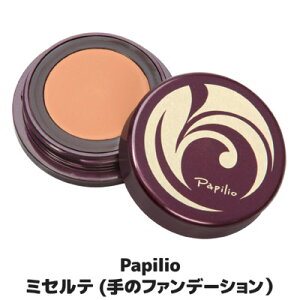 ̃V~̓~ZeŉB܂ ̃tBt@f[V  t@f Jo[ pt@f[V Papilio psI ~Ze