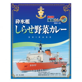楽天市場 レトルトカレー 激安の通販