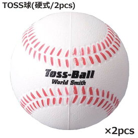 楽天市場 かわいい 種類 野球 ソフトボール 硬式野球 ボール 野球 ソフトボール スポーツ アウトドアの通販
