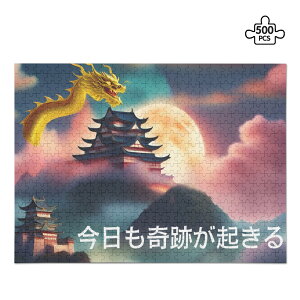 F̗ƎRƏ(WO\[pY500s[X) WO\[pY500s[X jZbNX ANZT[ A[g R   N ^Abv ? masaru21