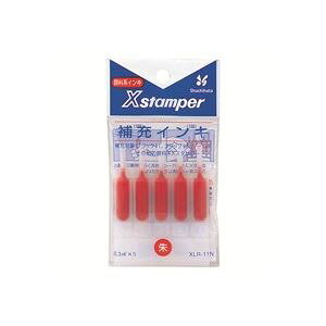 �i�܂Ƃ߁j�V���`�n�^ �u���b�N11�p��[�C���L XLR-11N ��y×10�Z�b�g�z