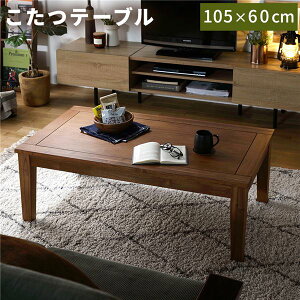 e[u 105×s60×38cm ؐ VR [e[u Z^[e[u CeAƋ e[N