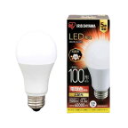 LED電球100W E26 広配光 電球色 4個セット 送料込！