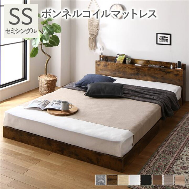 楽天市場】ベッド セミシングル ボンネルコイルマットレス付き 