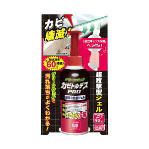 �i�܂Ƃ߁j UYEKI�J�r�g���f�XPRO �O���[���W�F�� 90g 1�{ �y×2�Z�b�g�z