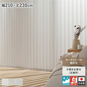 �o�[�`�J���u���C���h ��210×��230cm �p�[���O���[ ������ �c�^ �u���C���h �J�[�e�����[������t�� ���{�� ����� �󒍐��Y�y����s�z