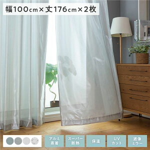 [XJ[e 100×176cm Vo[ 2g 􂦂 Ց~[ fM ۉ UVJbg GRt@C eBG