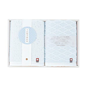 今治輪奈織紋様 あられ&つなぎ フェイスタオル2P 34×75cm C6056588