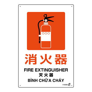 PET{gėpWi4Wj Ί IRS008 450×300mmysz