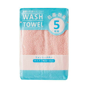 i܂Ƃ߁j  r[lJ[EHbV^I sN WM436702 1pbNi5j y×3Zbgz